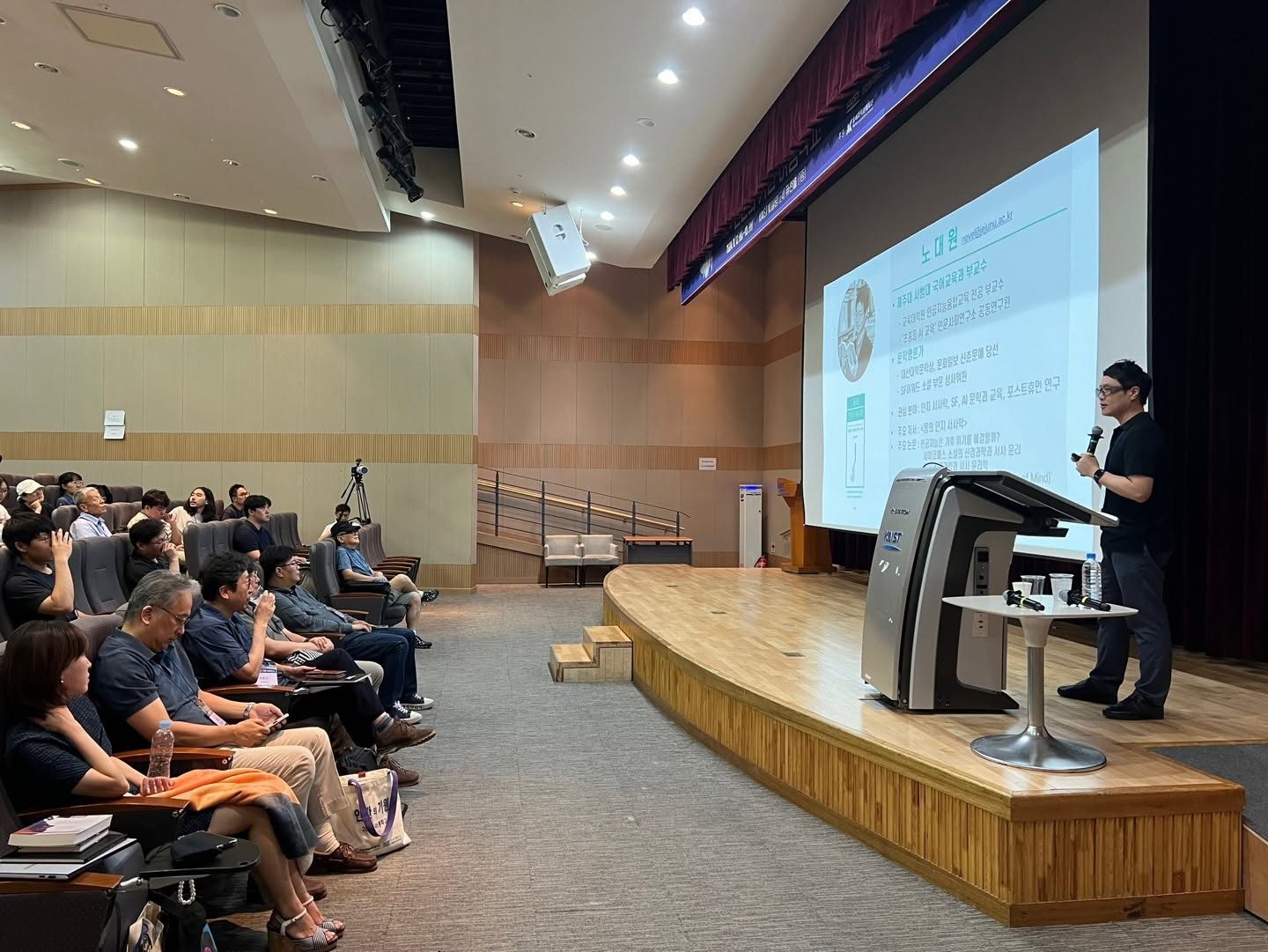 KAIST 인간의기원연구소에서 강연하는 모습