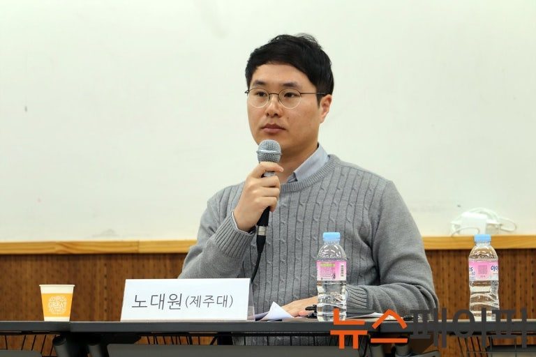 대중서사학회, SF 학술 세미나 발표